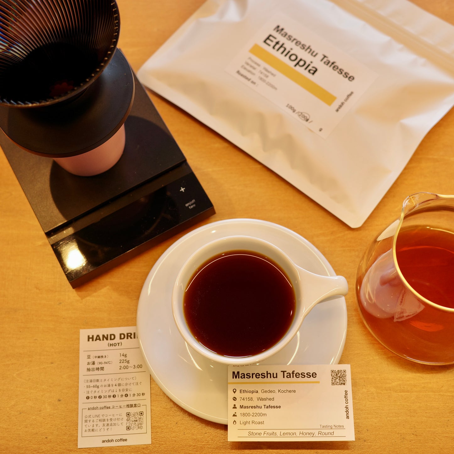 コーヒー定期便【シングルオリジン(浅煎り)】