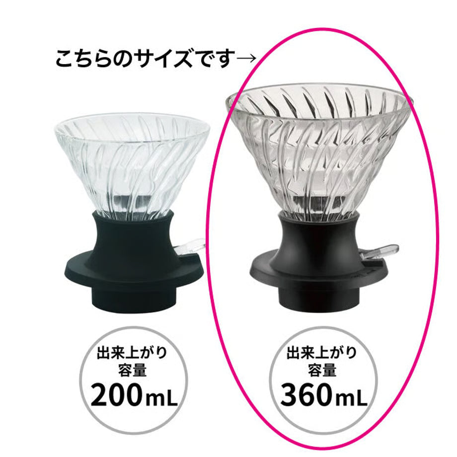 HARIO Immersion Dripper Switch (SSD-360-B)