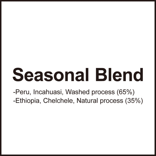 Seasonal Blend シーズナル ブレンド