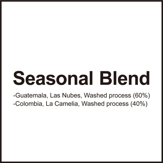 Seasonal Blend シーズナル ブレンド