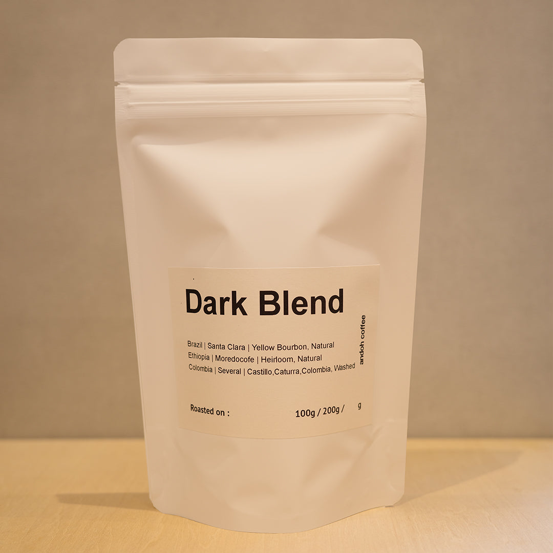 【テスト中】Dark Blend 深煎りのブレンド